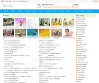 Chengfeng-Toy.com(Chengfeng Toy) Screenshot