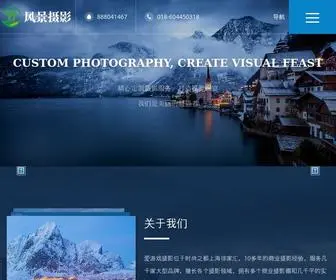 Chengfu888.com(爱游戏) Screenshot