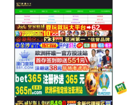 Chenggongdao1.com(上海夜场ktv收入高吗) Screenshot