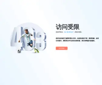 Chengjiaxin.com(09电竞平台) Screenshot