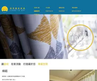 Chengleart.com(誠樂藝術傢飾) Screenshot