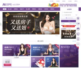 Chengliesd.com Screenshot
