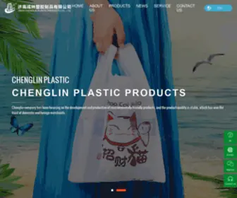 Chenglinpak.com(Jinan Chenglin Plastic Products Co) Screenshot