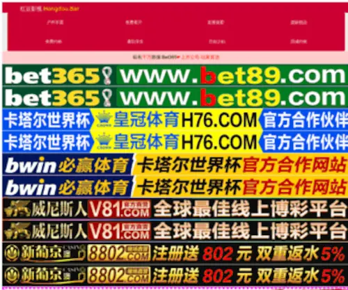 Chengoushop.com(欢迎一起娱乐) Screenshot