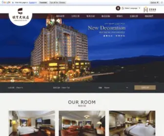 Chengpao.com.tw(埔里鎮寶大飯店) Screenshot
