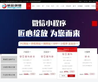 Chengp.com(域名注册) Screenshot