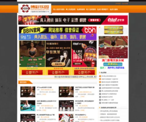 Chengrenshipin.com(数字币钱包) Screenshot