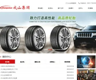 Chengshan.com(成山集团有限公司网) Screenshot