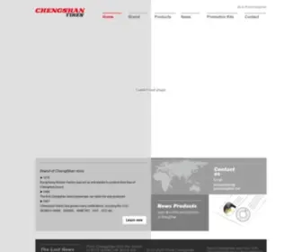 Chengshantire.com(Chengshan Tire) Screenshot