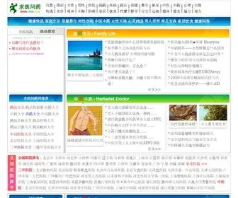 Chengweipao.cn(股票配资) Screenshot