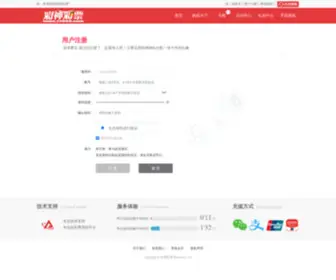 ChengXinchem.net(ChengXinchem) Screenshot