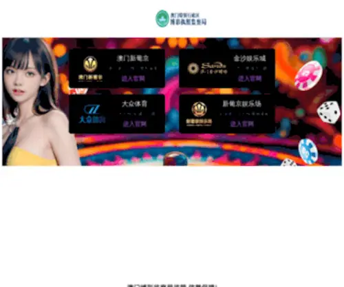 ChengXintongdiao.com(ChengXintongdiao) Screenshot