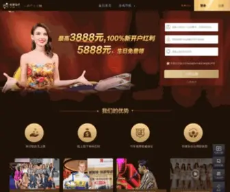 Chengyanghuishou.com(青岛黄金回收) Screenshot