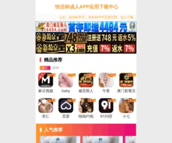 Chengyipiano.com(Chengyipiano) Screenshot