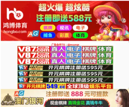 Chengyu35.com(南京谂张影院有限公司) Screenshot