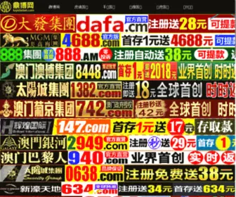 Chengyuzs.net(Grc仿大理石) Screenshot