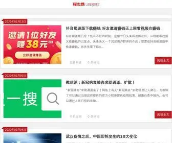 Chengzhiang.com(Chengzhiang) Screenshot