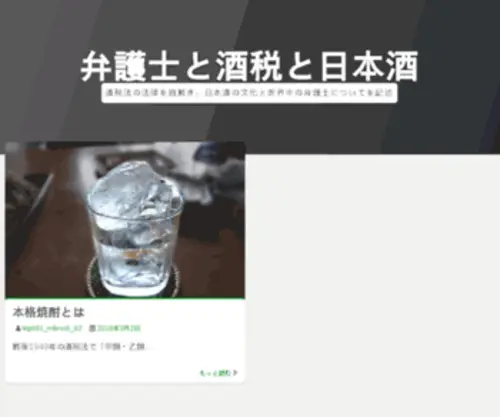 Chenhaiyang.org(出会い) Screenshot