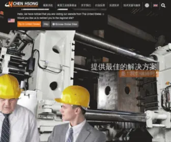 Chenhsong.com.hk(Chen Hsong injection molding machinery) Screenshot