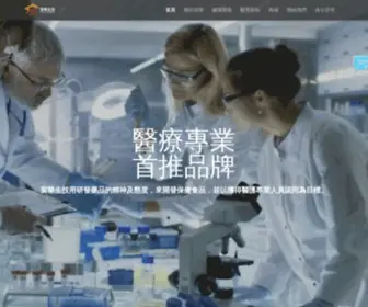 Chenhua-Bio.com(宸華生技) Screenshot