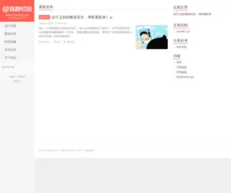 Chenjing.com(软装设计师) Screenshot