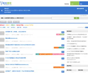 Chenjunbin.com(聊搜索引擎营销) Screenshot