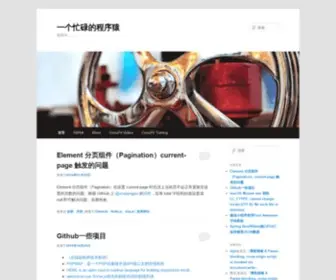 Chenky.com(加班中) Screenshot