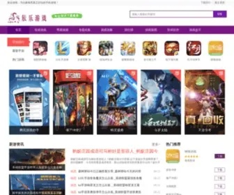 Chenle.com(手机游戏) Screenshot