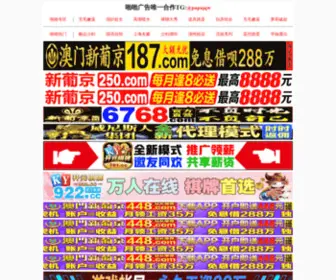 Chenlegou.com(中文字幕久荜在线) Screenshot