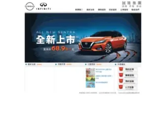 Chenlong.com.tw(誠隆集團) Screenshot
