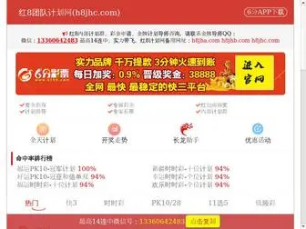 Chenluobo.com(360网盾) Screenshot