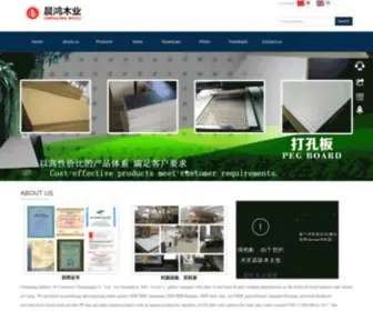 Chenminggroup.com(ChenhongWood) Screenshot