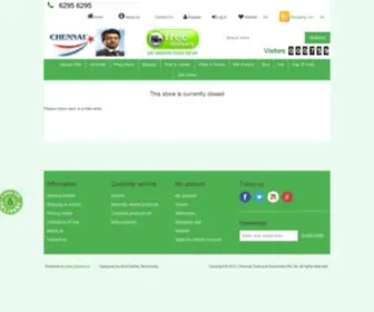 Chennaitrading.com(Chennaitrading) Screenshot