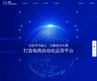 Chennew.com(尘牛网) Screenshot