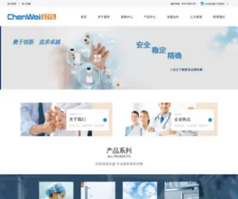 Chenwei-Med.com(Nanjing Chenwei medical equipment Co) Screenshot