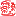 Chenwenhsi.com Favicon