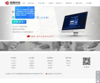 Chenxisoft.com(晨曦科技) Screenshot