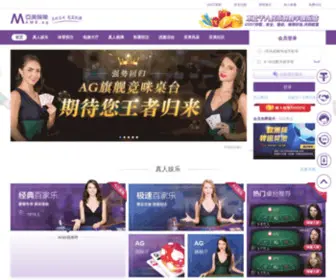 Chenyongtong.com(Chenyongtong) Screenshot