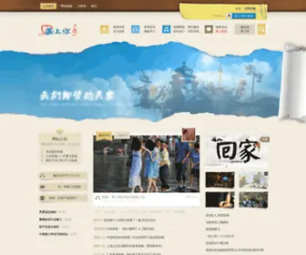 Chenyu.me(安全检查中……) Screenshot