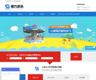 Chenyumeiyuan.com(九游会J9网) Screenshot