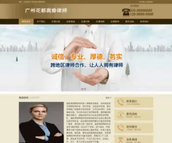 Chenzhonglawyer.cn(Chenzhonglawyer) Screenshot