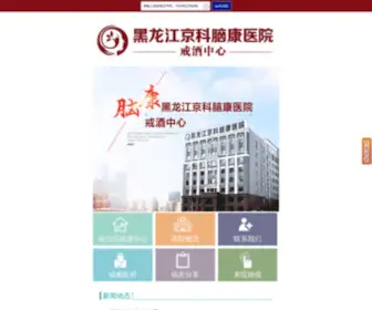 Chenzishuo.com(郴州买房) Screenshot