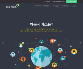 Cheom.net(Cheom) Screenshot