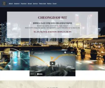 Cheongdambit.com(CHEONGDAM BIT) Screenshot