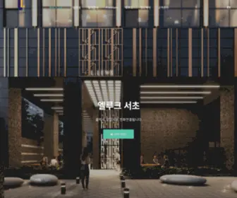 Cheongdamu.co.kr(Cheongdamu) Screenshot