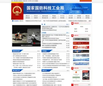 Cheos.org.cn(高分辨率对地观测系统重大专项网) Screenshot