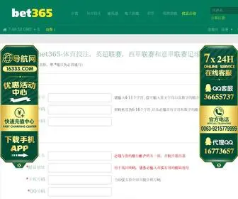 Chepahui.com(大圣闹海) Screenshot