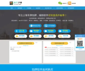 Chepai369.com(秦风沪牌) Screenshot