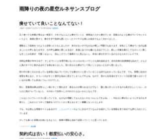 Chepofc.com(カナデルプレミアホワイト) Screenshot