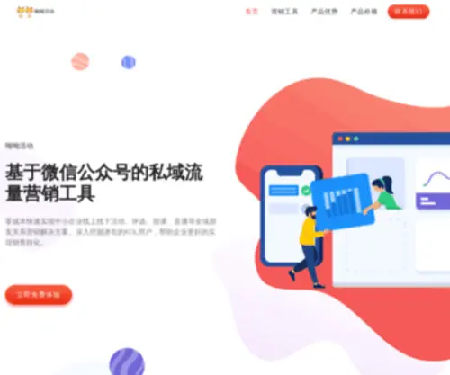 Cherish.com.cn(秀群科技) Screenshot